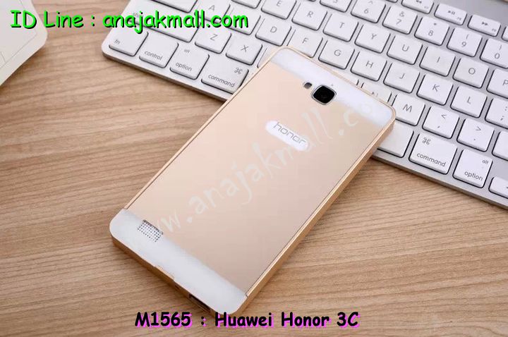 เคส Huawei honor 3C,เคสหนัง Huawei honor 3C,เคสไดอารี่ Huawei honor 3C,เคสพิมพ์ลาย Huawei honor 3C,เคสสกรีนลายหัวเว่ย 3c,เคสทูโทน Huawei 3C,เคสอลูมิเนียม Huawei 3C,เคสประดับหัวเว่ย 3c,เคสฝาพับ Huawei honor 3C,กรอบอลูมิเนียม Huawei 3C,ซองมีสายคล้องคอ honor 3C,เคสสกรีน Huawei 3C,เคสแข็งประดับหัวเหว่ย 3C,กรอบประดับหัวเหว่ย 3C,เคสยางใสหัวเหว่ย 3C,เคสแข็งแต่งเพชร honor 3C,ซองหนัง honor 3C